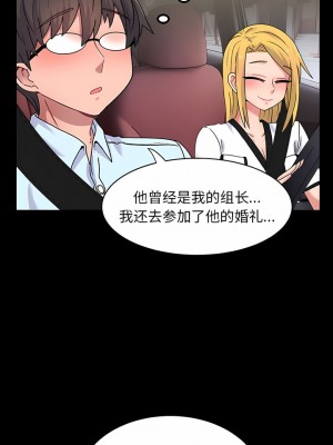 頑皮女孩敏兒 15-16話_15_02