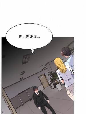 頑皮女孩敏兒 15-16話_15_03
