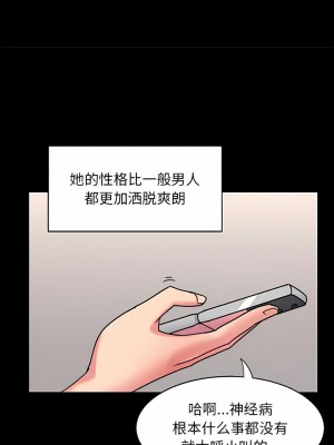 頑皮女孩敏兒 15-16話_15_06