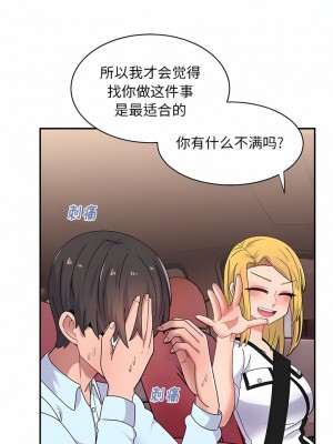 頑皮女孩敏兒 15-16話_15_08