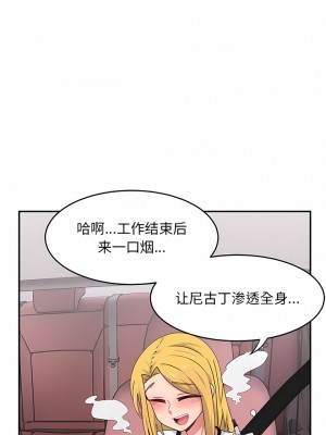 頑皮女孩敏兒 15-16話_16_01