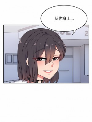 頑皮女孩敏兒 15-16話_16_04