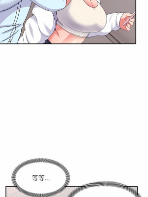 頑皮女孩敏兒 15-16話_16_06