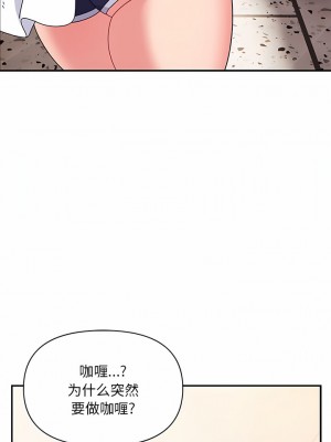 頑皮女孩敏兒 15-16話_16_07