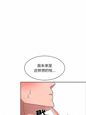 頑皮女孩敏兒 15-16話_16_08