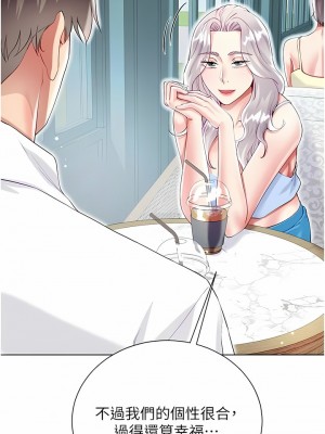 大嫂的裙子 46-47話_46_02
