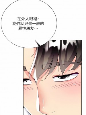 大嫂的裙子 46-47話_46_05