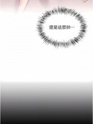 大嫂的裙子 46-47話_46_09