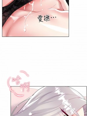 大嫂的裙子 46-47話_46_11