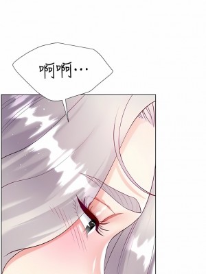 大嫂的裙子 46-47話_46_12