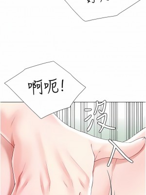 大嫂的裙子 46-47話_46_13