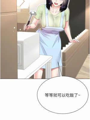 大嫂的裙子 46-47話_46_15