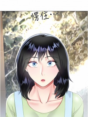大嫂的裙子 46-47話_46_16