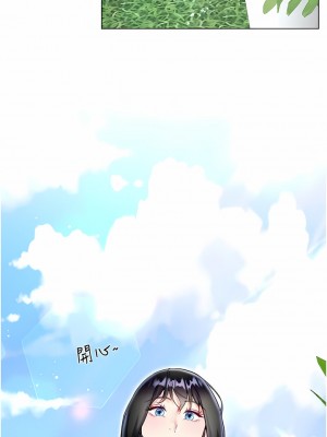 大嫂的裙子 46-47話_47_01