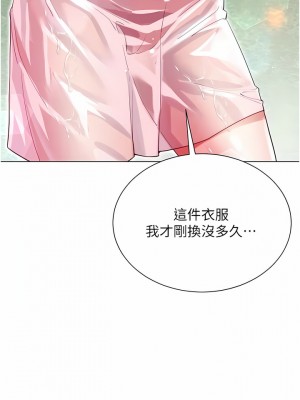 大嫂的裙子 46-47話_47_05