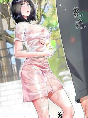 大嫂的裙子 46-47話_47_06