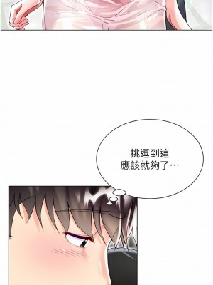 大嫂的裙子 46-47話_47_08