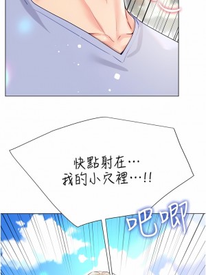 大嫂的裙子 46-47話_47_15