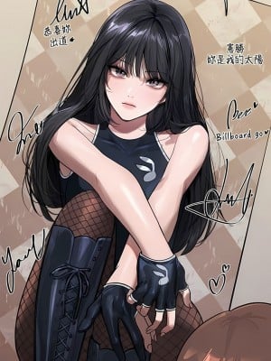 富家女姐姐 96-97話_96_04