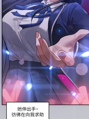富家女姐姐 96-97話_96_05