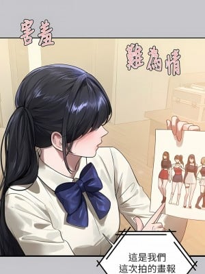 富家女姐姐 96-97話_96_07