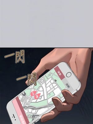 富家女姐姐 96-97話_96_08