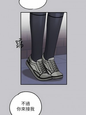 富家女姐姐 96-97話_96_13