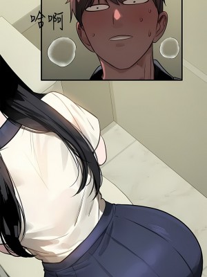 富家女姐姐 96-97話_97_01