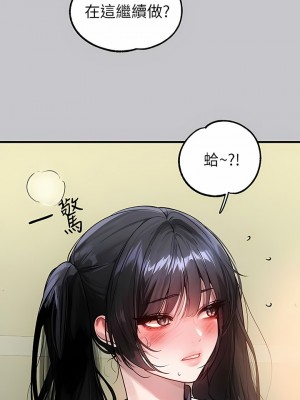 富家女姐姐 96-97話_97_02
