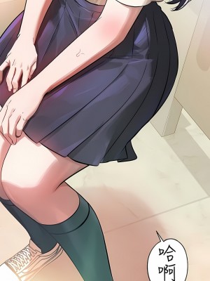 富家女姐姐 96-97話_97_03