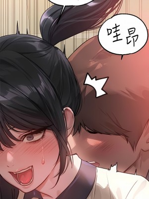 富家女姐姐 96-97話_97_04