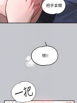 富家女姐姐 96-97話_97_05
