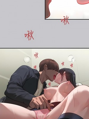 富家女姐姐 96-97話_97_11