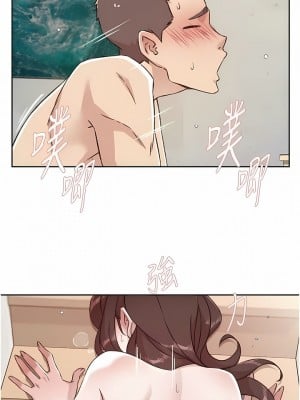 好友的私生活 108-109話_108_04