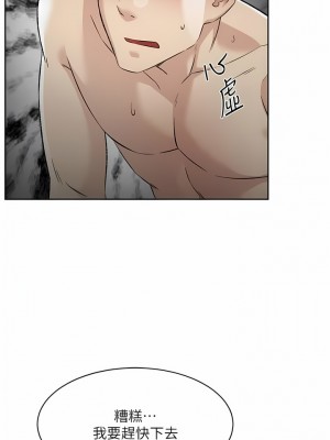 好友的私生活 108-109話_109_11
