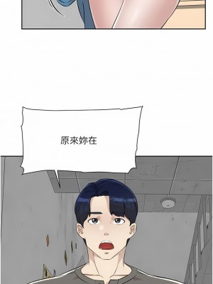 好友的私生活 108-109話_109_12