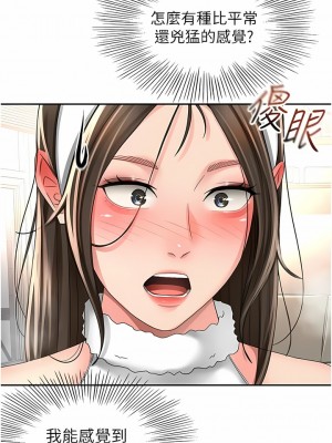 劍道學姊 76-77話_76_01