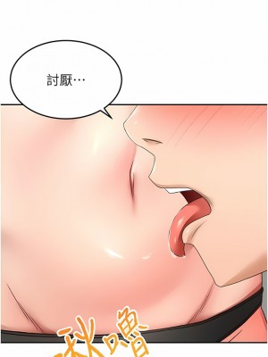 劍道學姊 76-77話_76_06