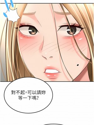 劍道學姊 76-77話_76_10