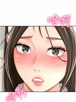 劍道學姊 76-77話_77_10