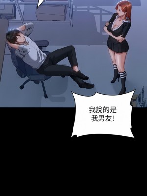 萬能履歷表 58-59話_58_02