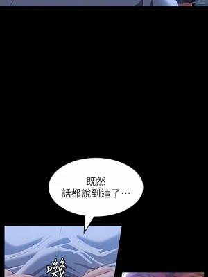 萬能履歷表 58-59話_58_05
