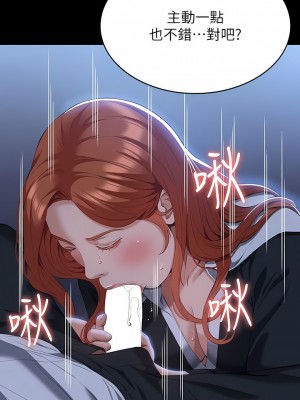 萬能履歷表 58-59話_58_07