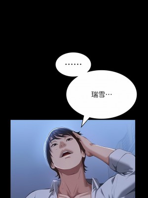 萬能履歷表 58-59話_58_12