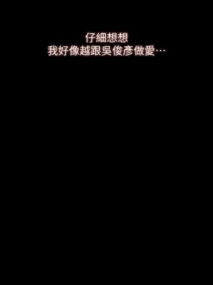 萬能履歷表 58-59話_59_07
