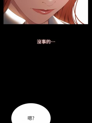 萬能履歷表 58-59話_59_08
