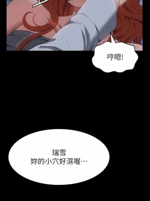 萬能履歷表 58-59話_59_13