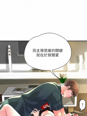 幸福督市 90-91話_90_02