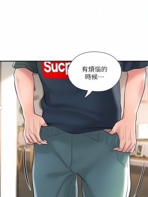 幸福督市 90-91話_90_03