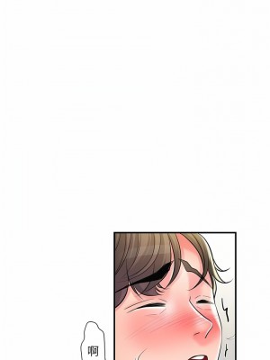 幸福督市 90-91話_90_04